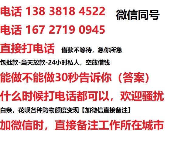 越城汽车抵押借款不押车|越城二次押车借钱|越城私人借贷